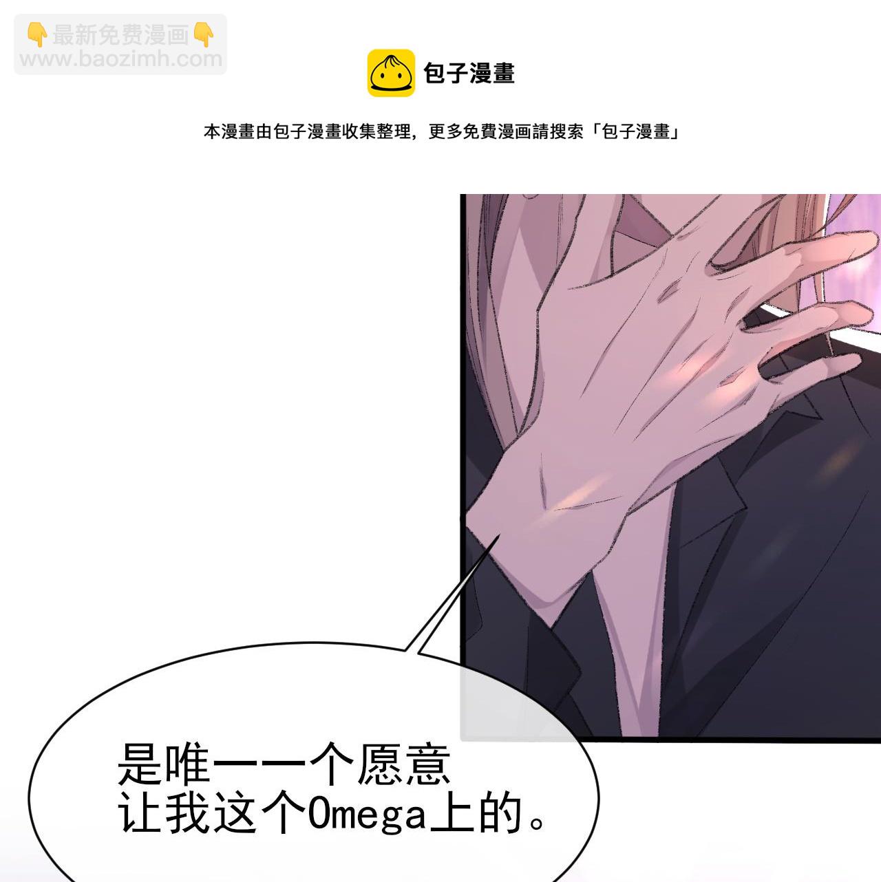 第41话 六年前的回忆12