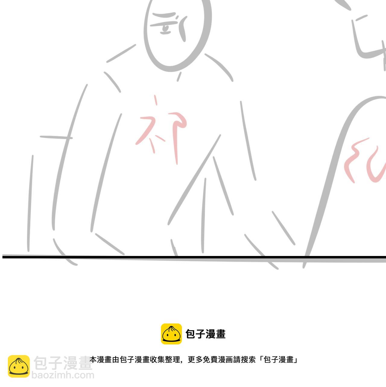 第41话 六年前的回忆120