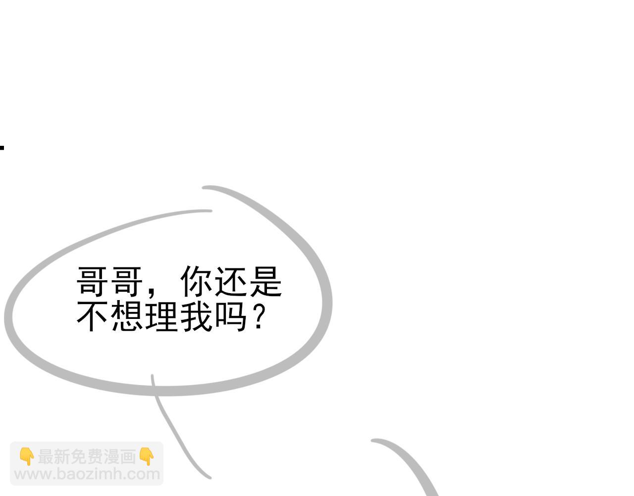 第41话 六年前的回忆121