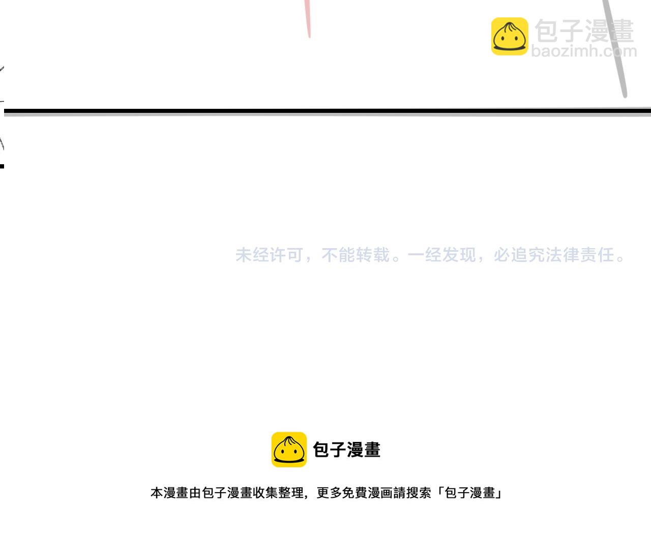 第41话 六年前的回忆123
