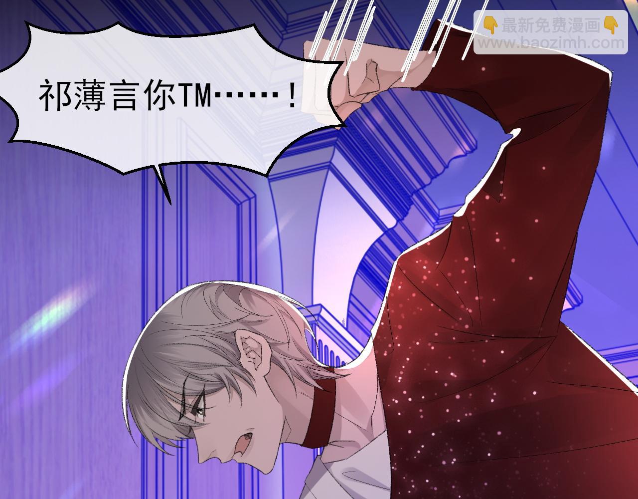 第41话 六年前的回忆18