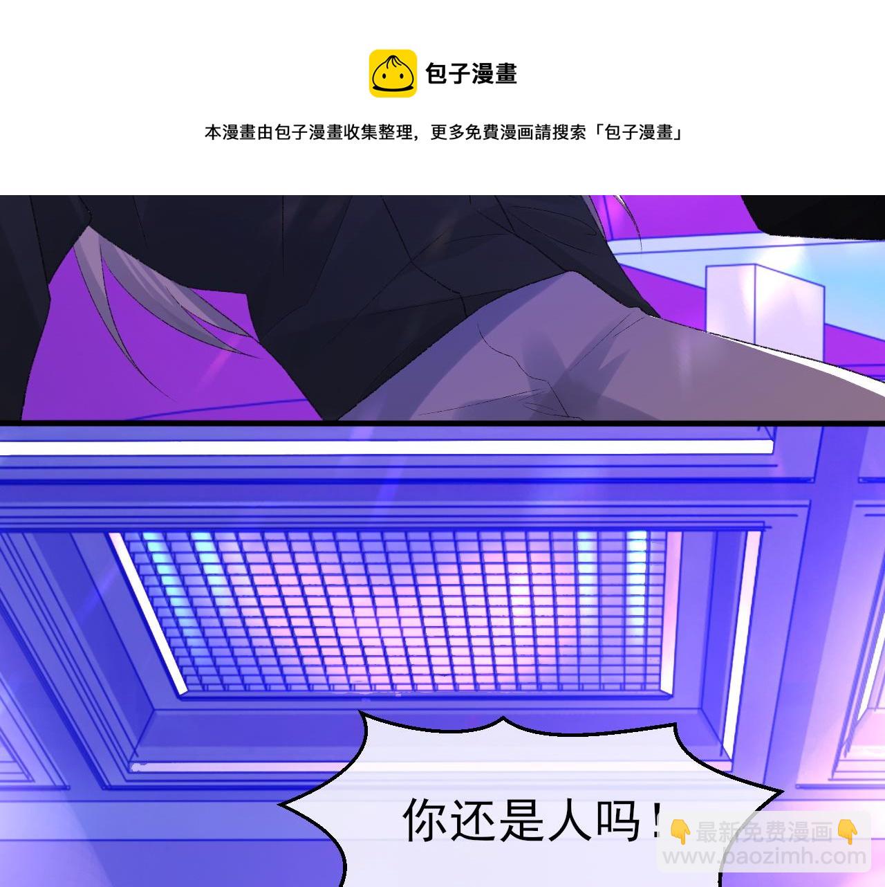 第41话 六年前的回忆20