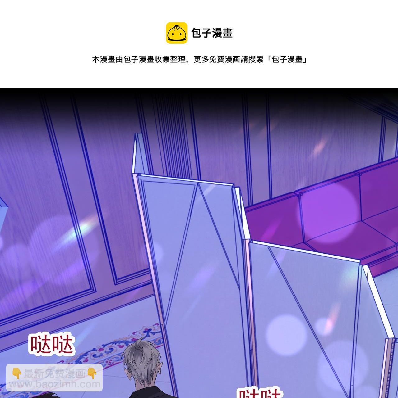 第41话 六年前的回忆28