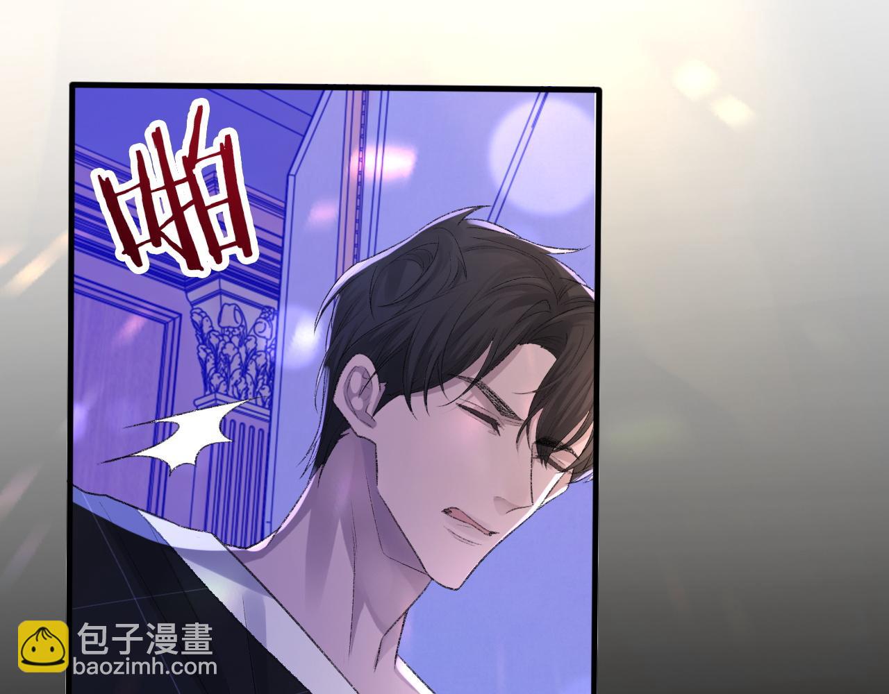 第41话 六年前的回忆31