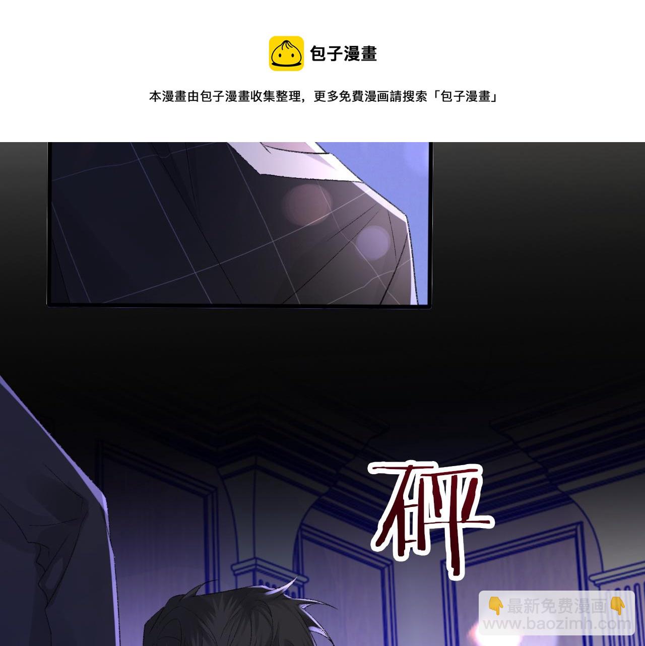 第41话 六年前的回忆32