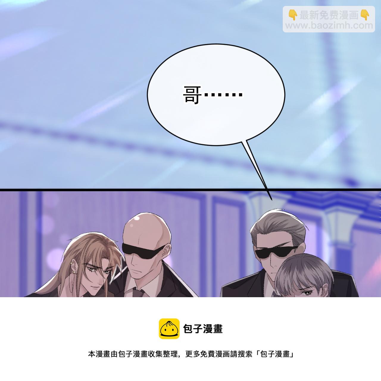第41话 六年前的回忆44