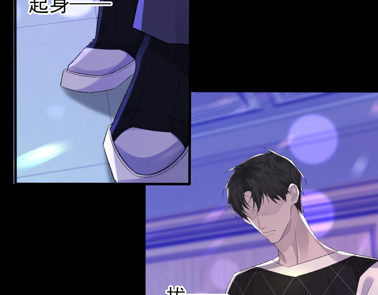 第41话 六年前的回忆49