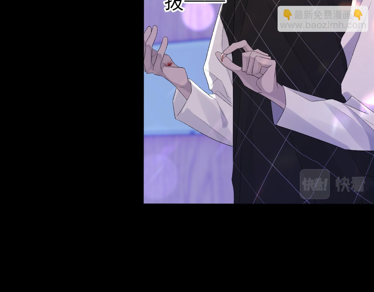 第41话 六年前的回忆54