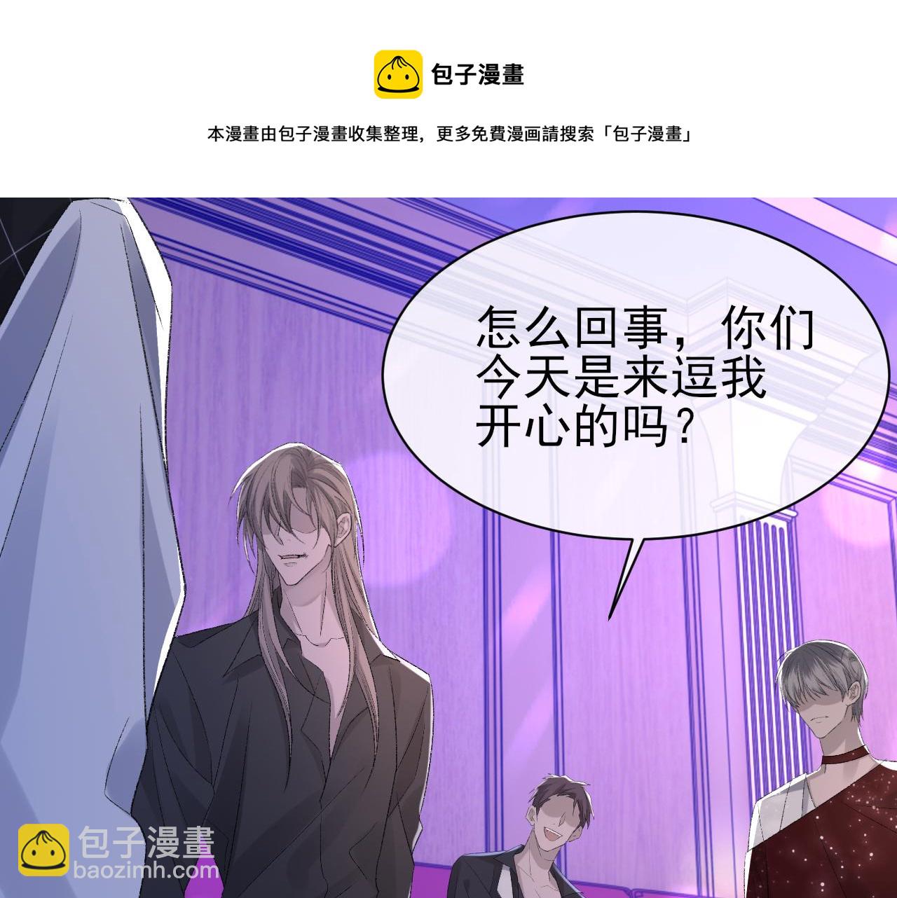 第41话 六年前的回忆56