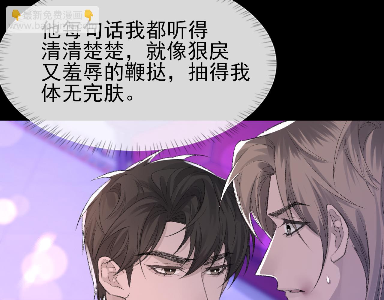 第41话 六年前的回忆58