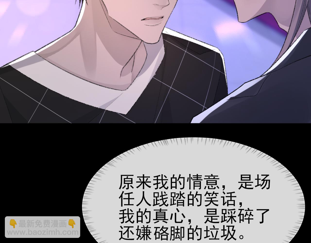 第41话 六年前的回忆59