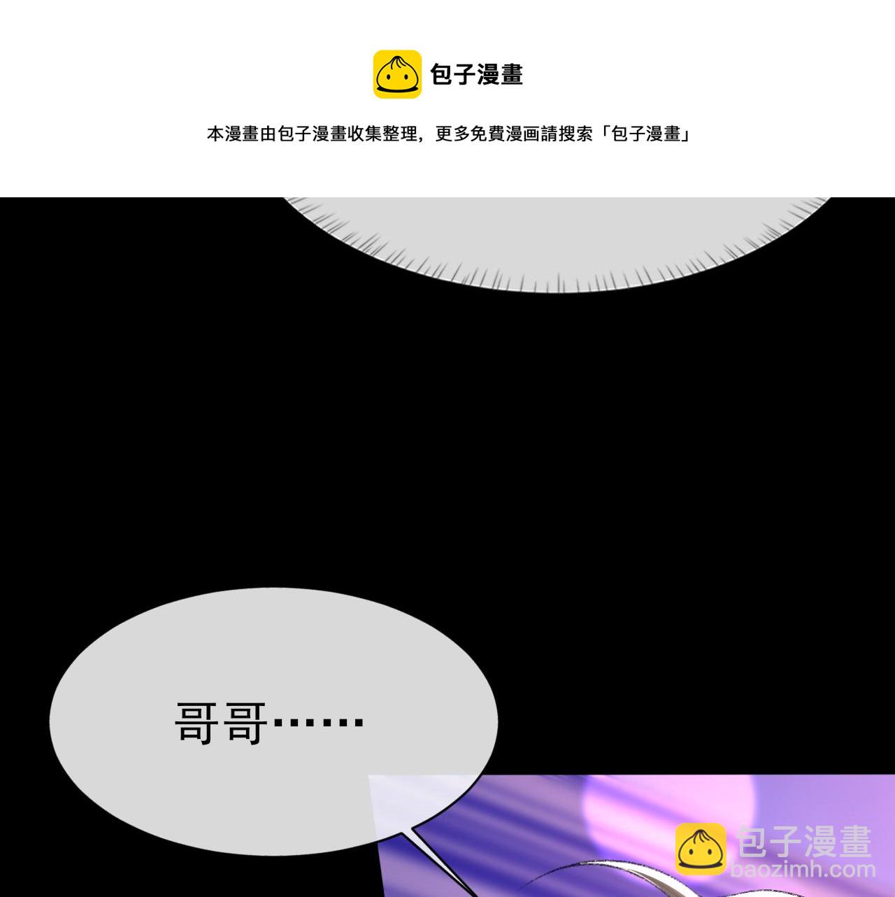 第41话 六年前的回忆60