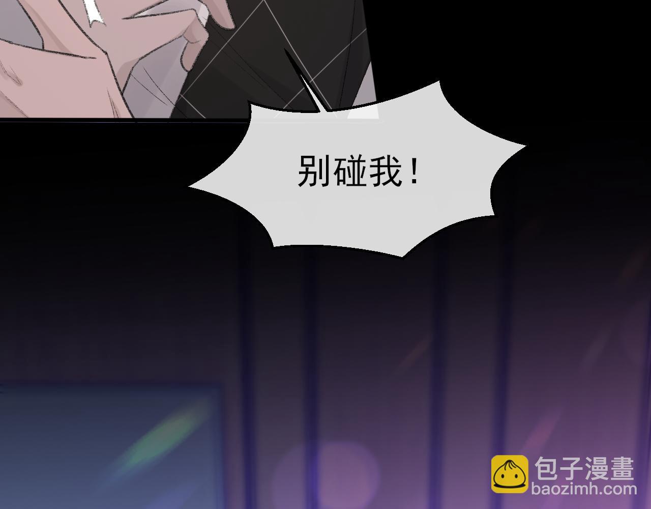 第41话 六年前的回忆63