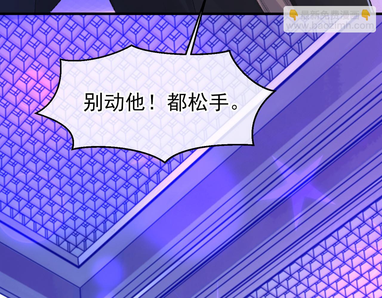 第41话 六年前的回忆69