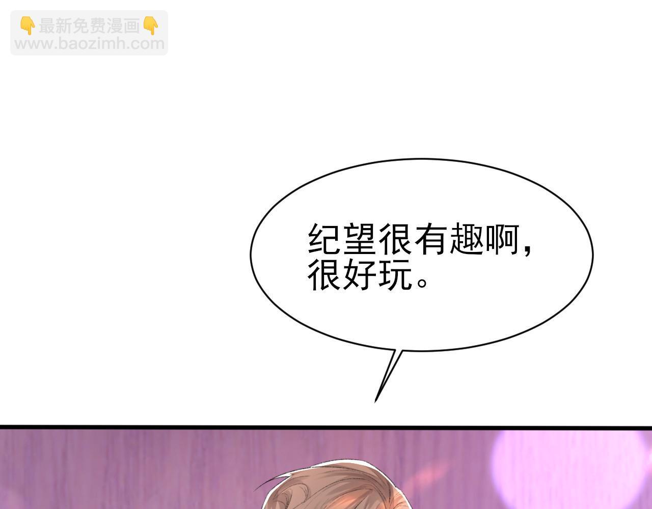 第41话 六年前的回忆7