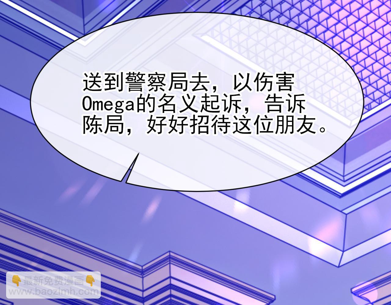 第41话 六年前的回忆70