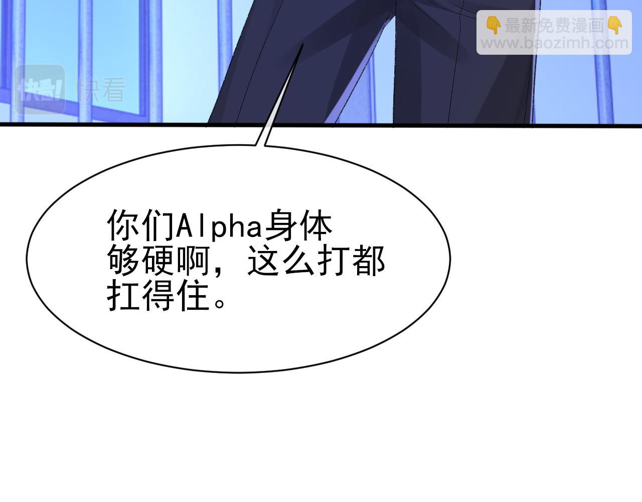 第41话 六年前的回忆78