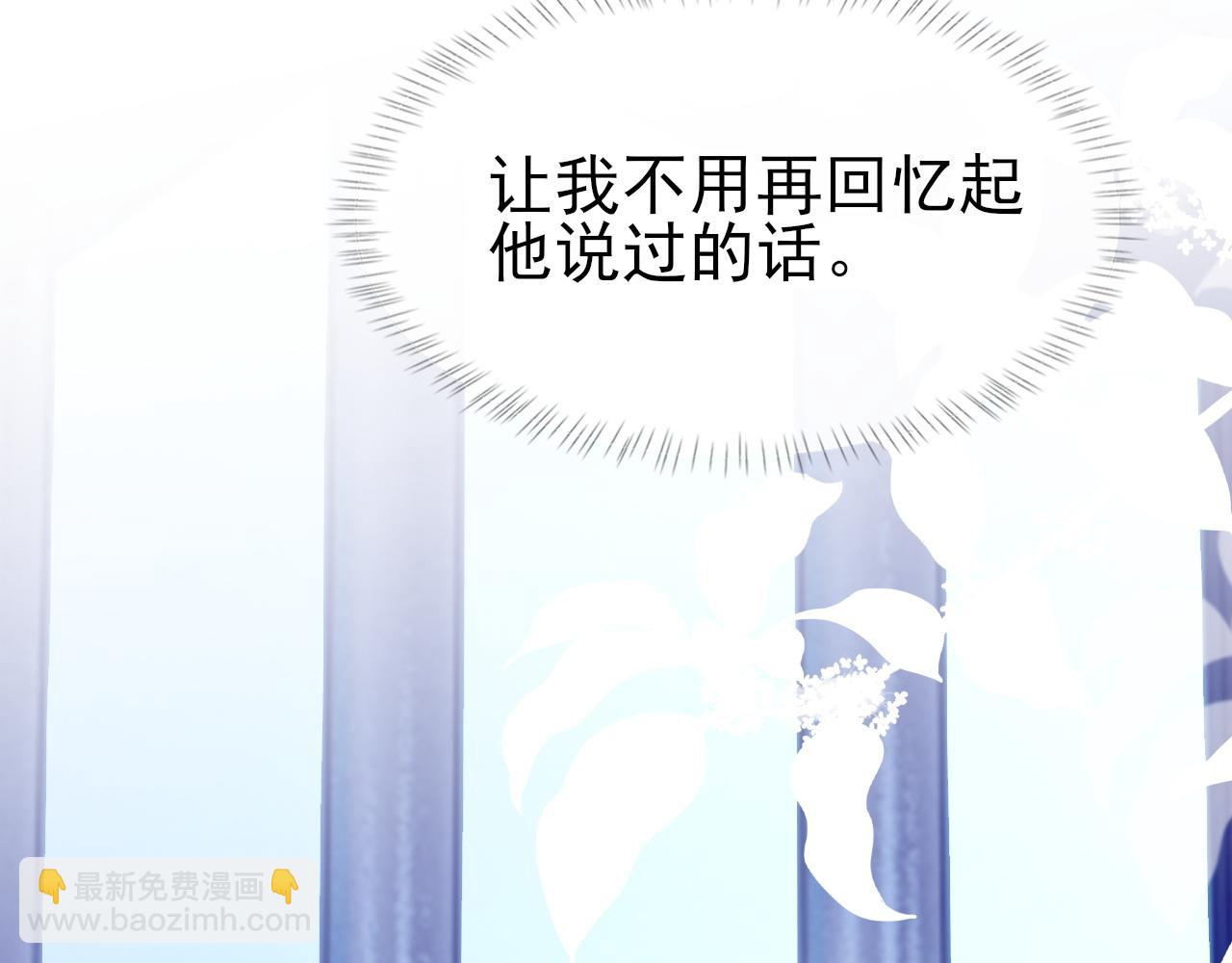 第41话 六年前的回忆81