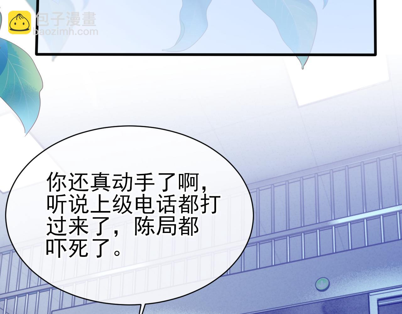 第41话 六年前的回忆86