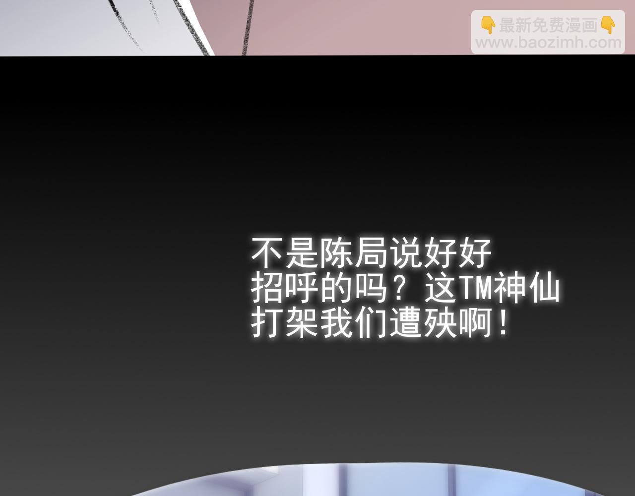 第41话 六年前的回忆90