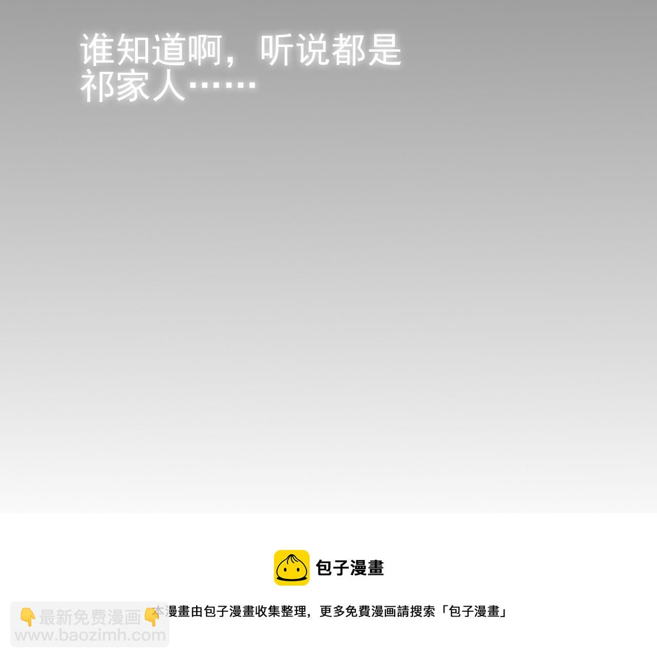 第41话 六年前的回忆92