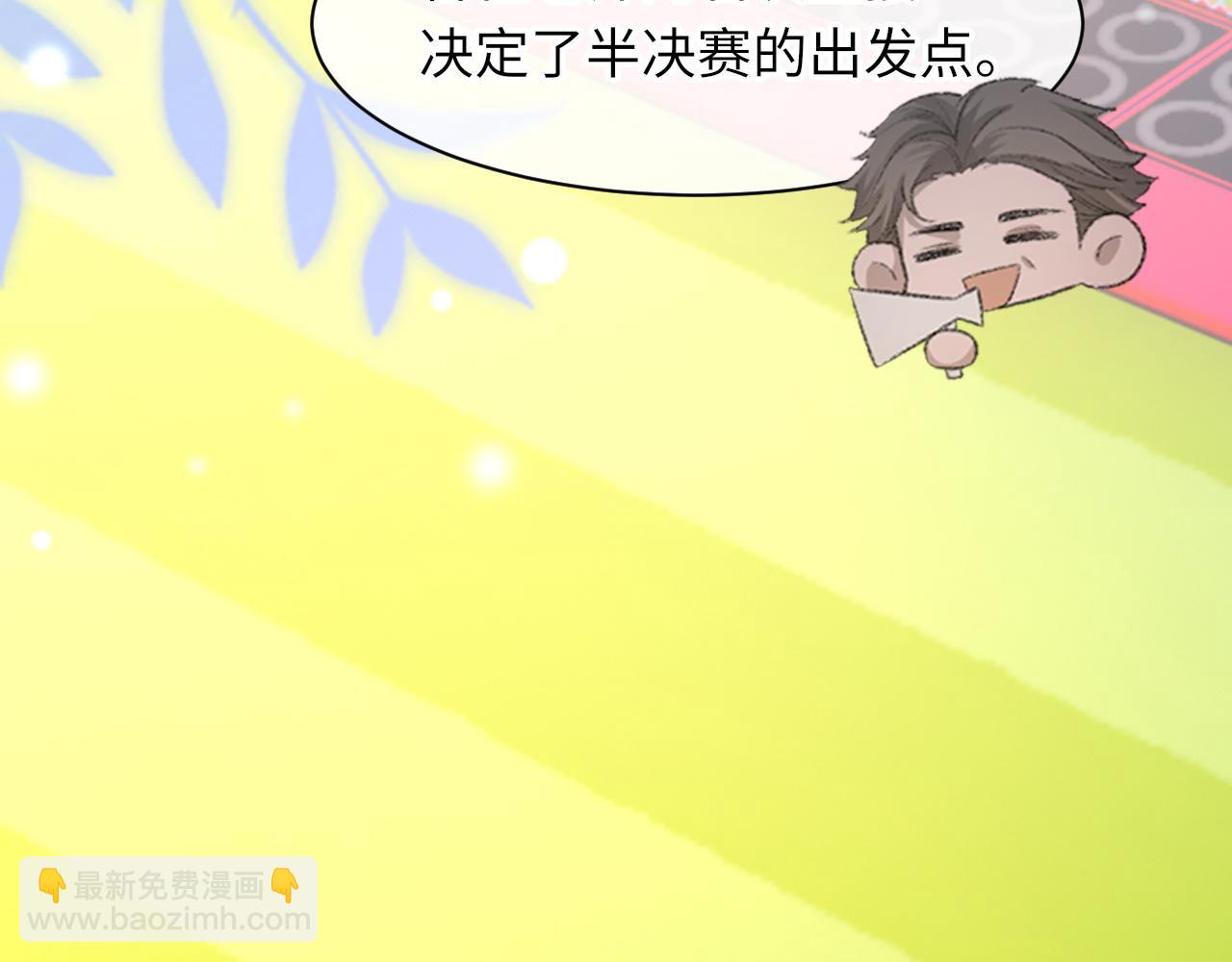 第48话 打赌101