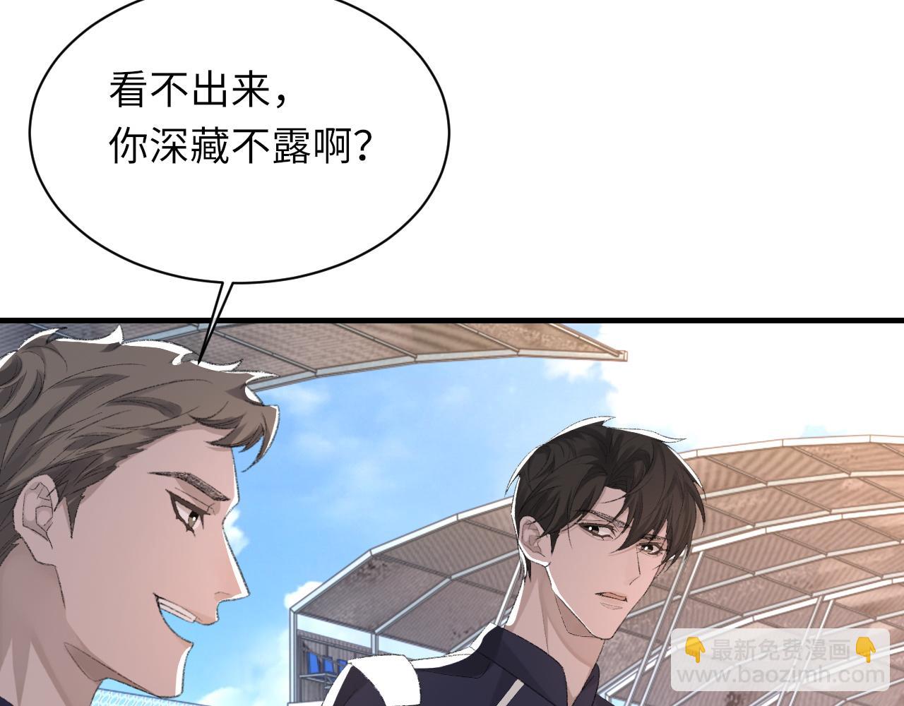 第48话 打赌108