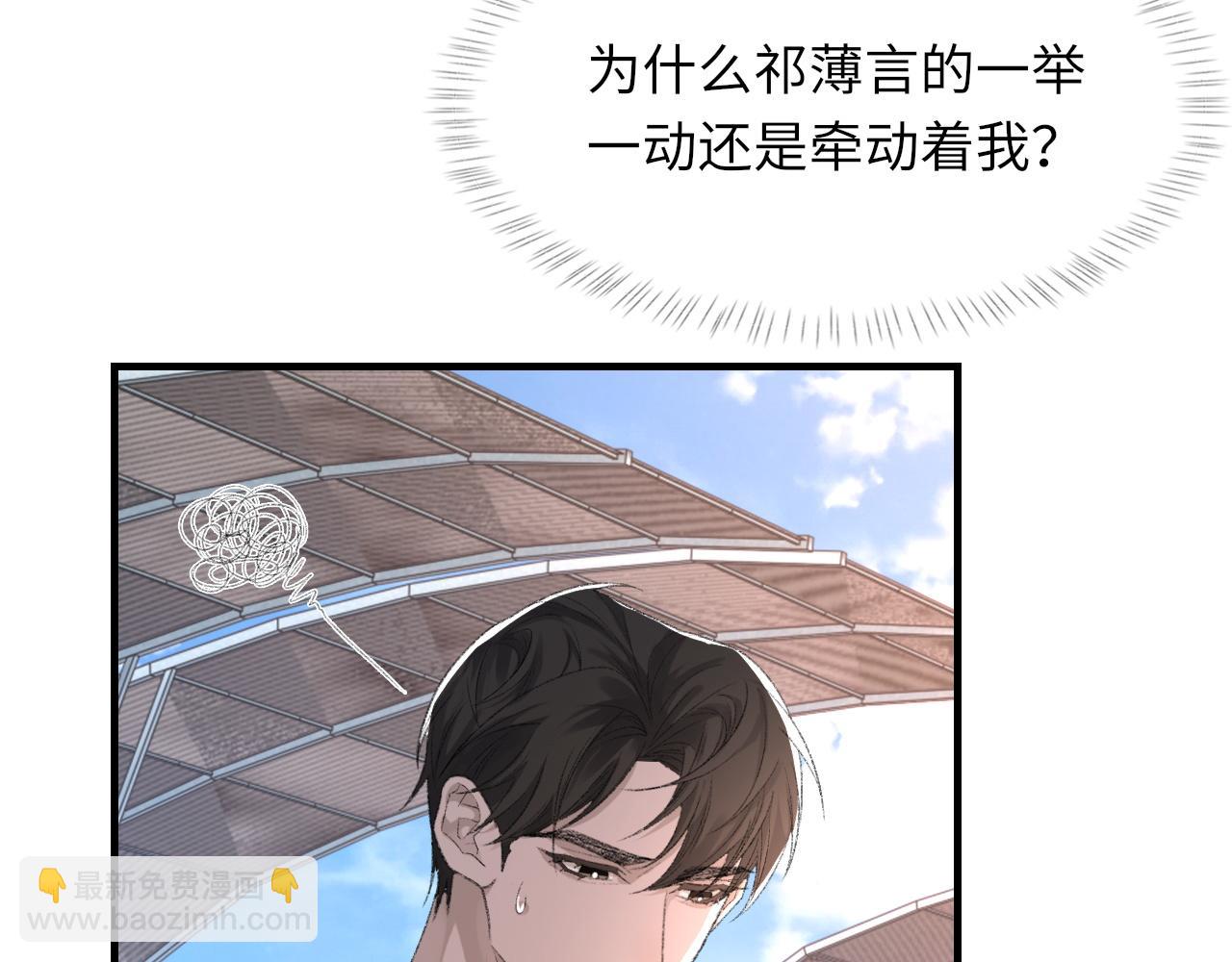 第48话 打赌113