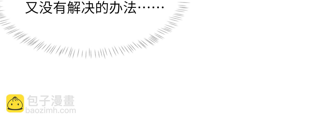 第48话 打赌115