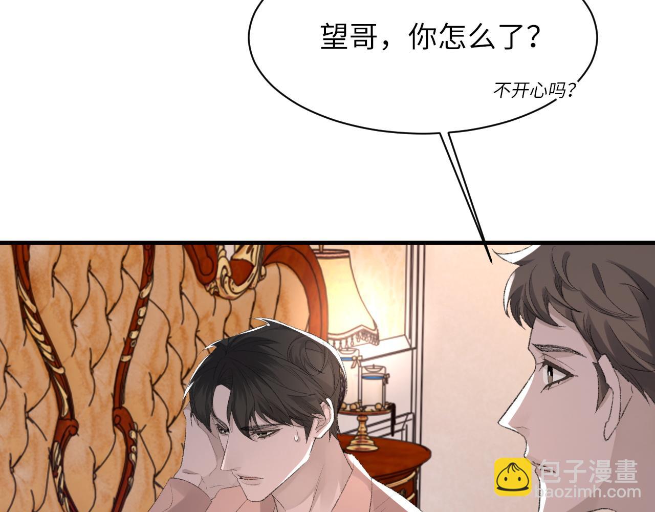 第48话 打赌119