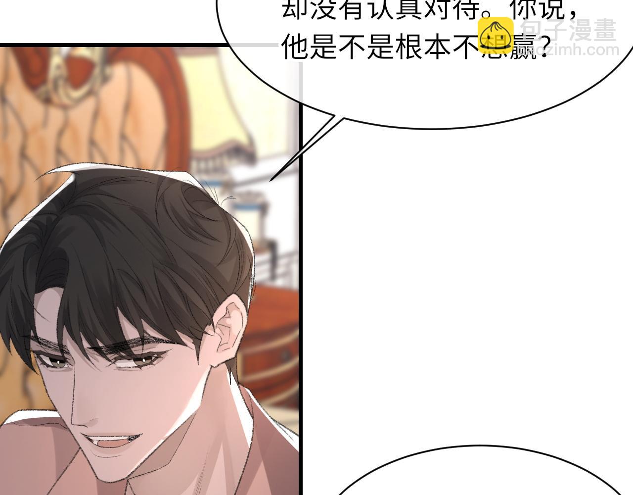 第48话 打赌122