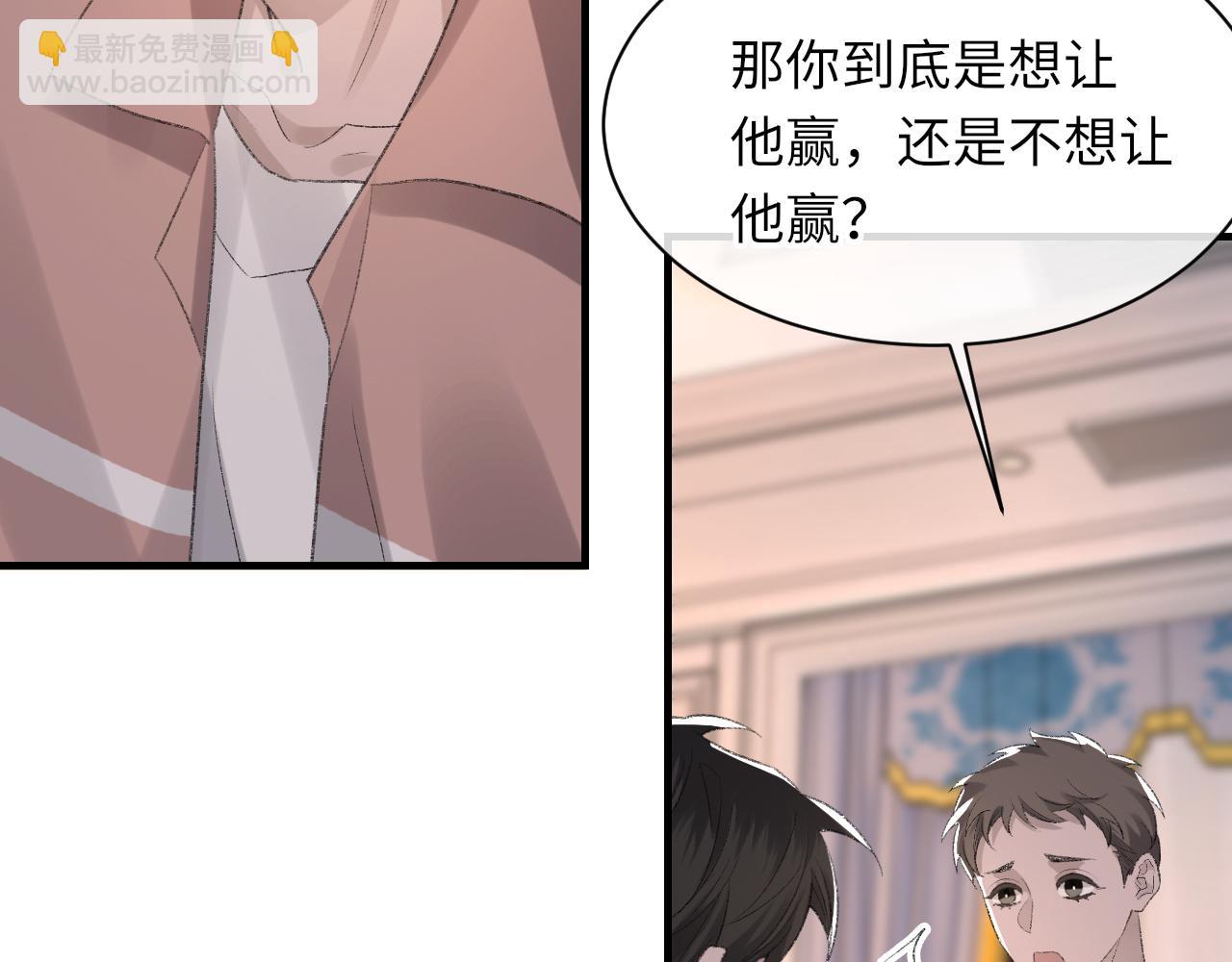 第48话 打赌123