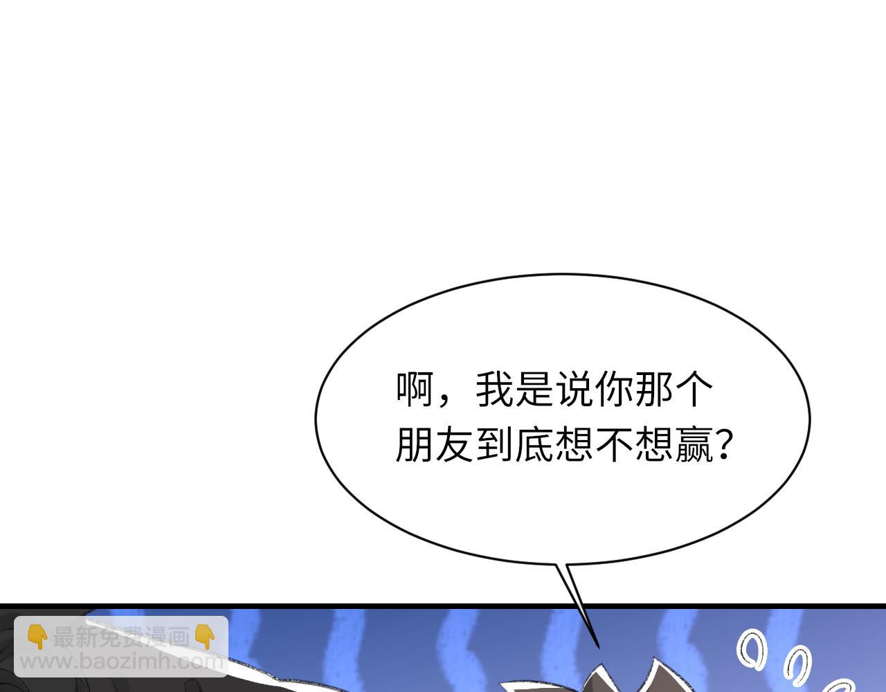第48话 打赌125