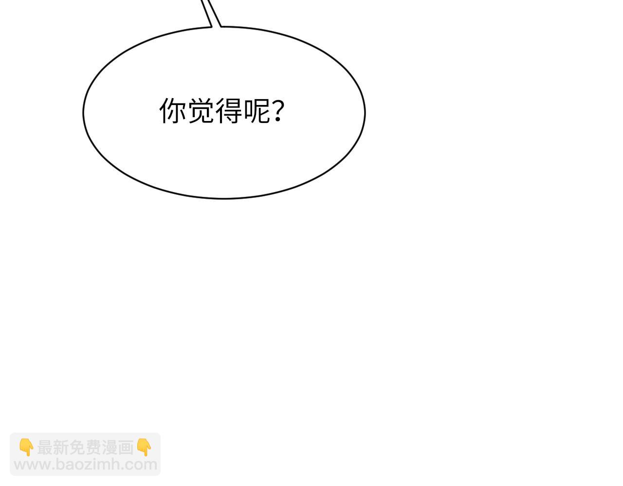 第48话 打赌127