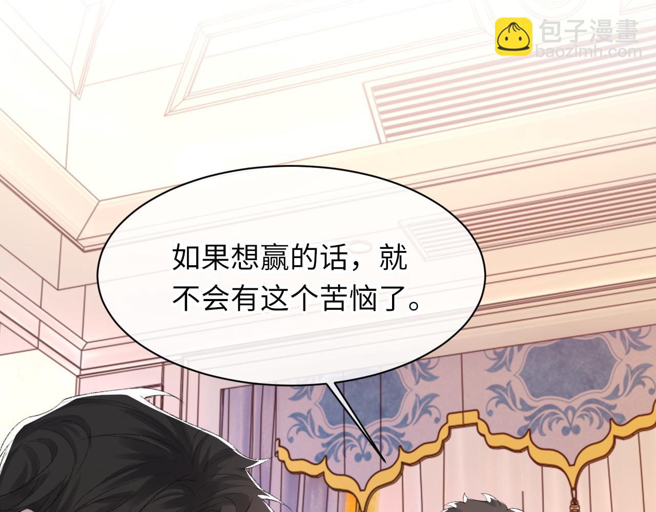 第48话 打赌128