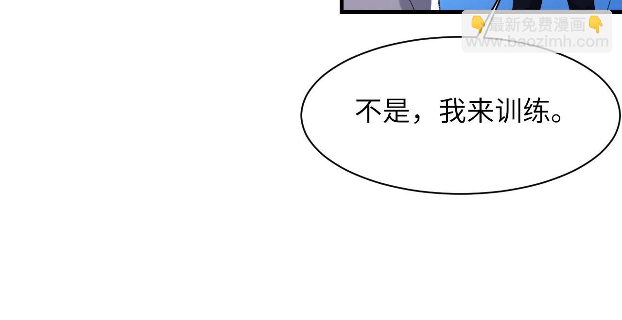 第48话 打赌13