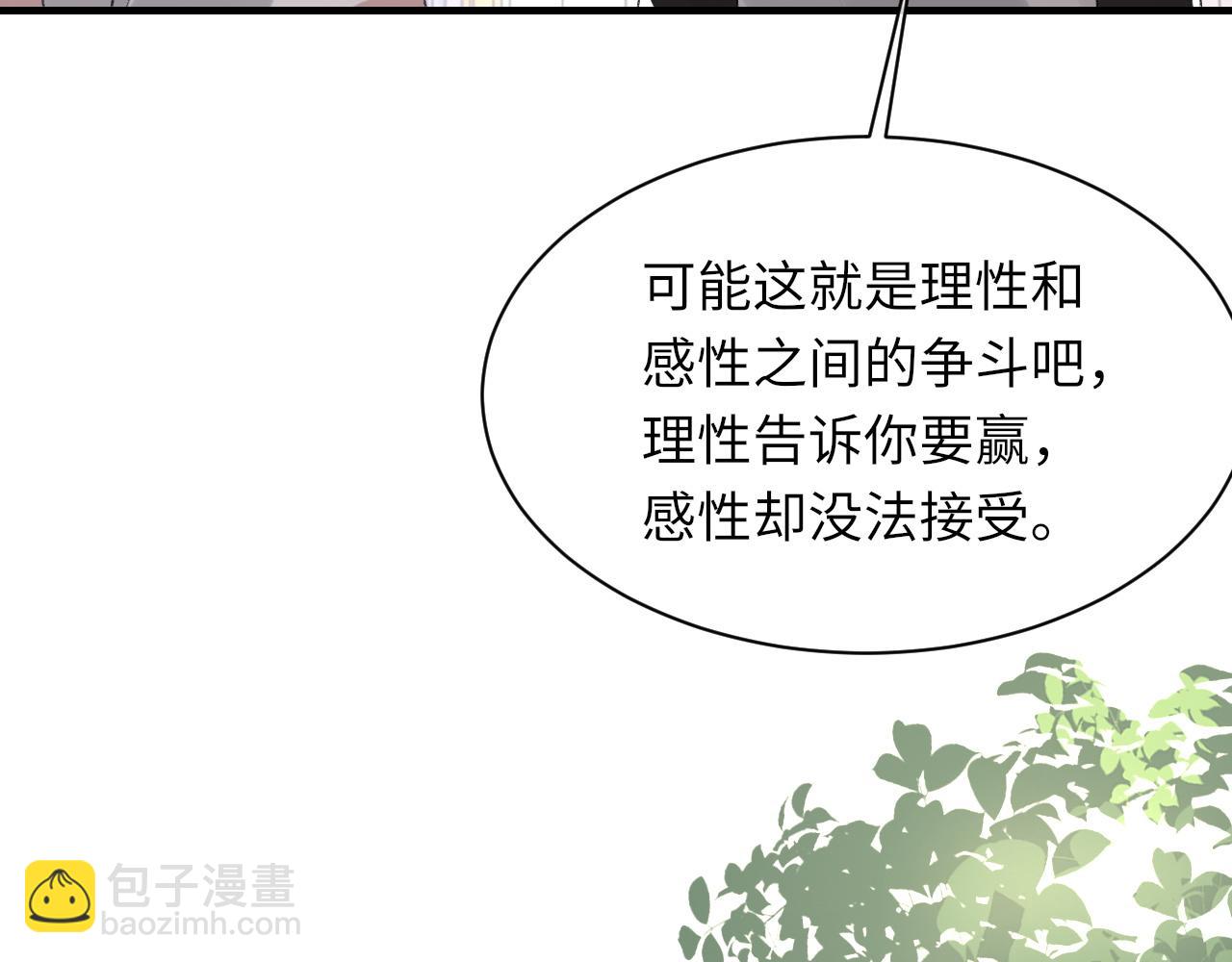 第48话 打赌130