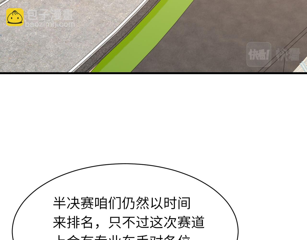 第48话 打赌133