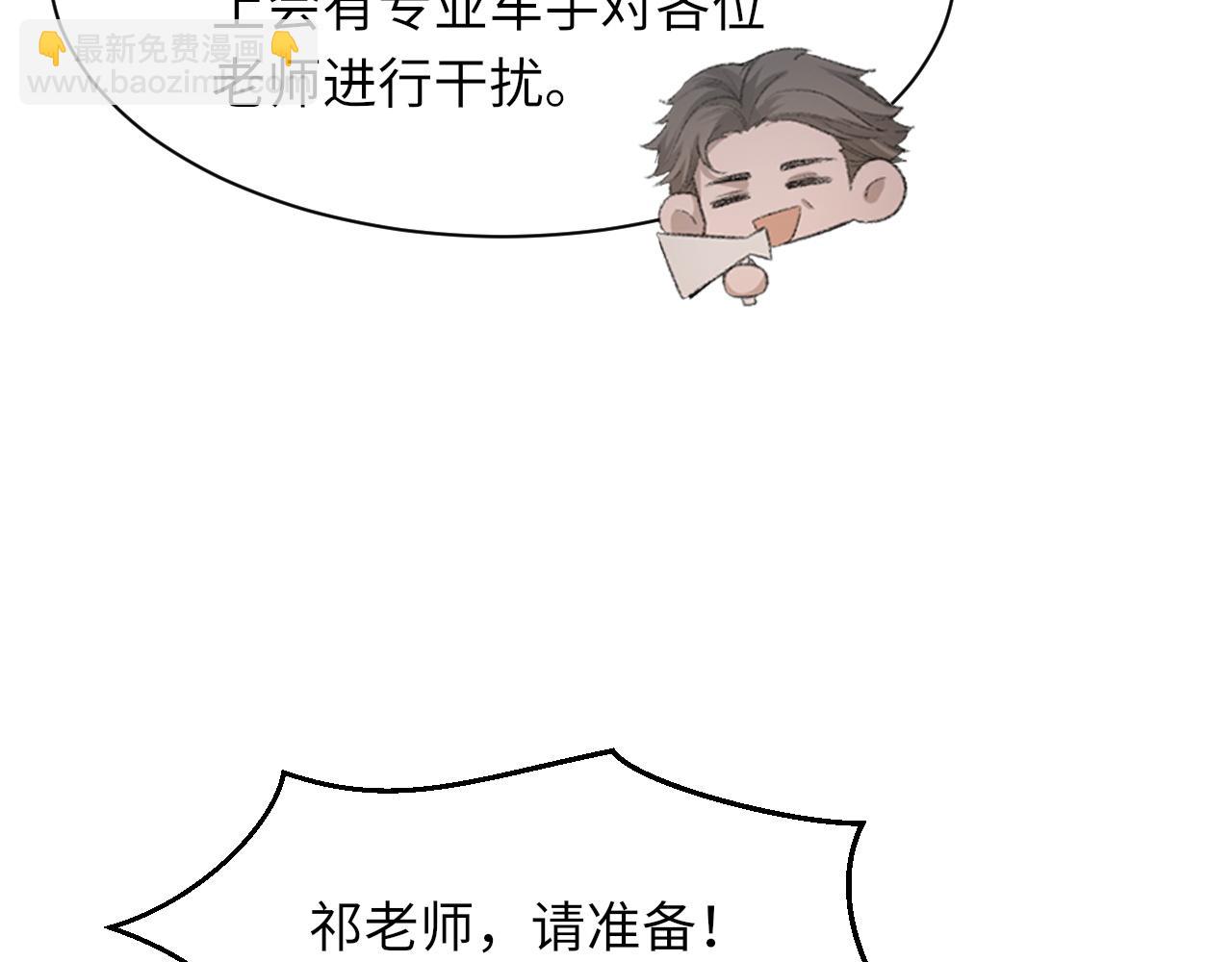 第48话 打赌134