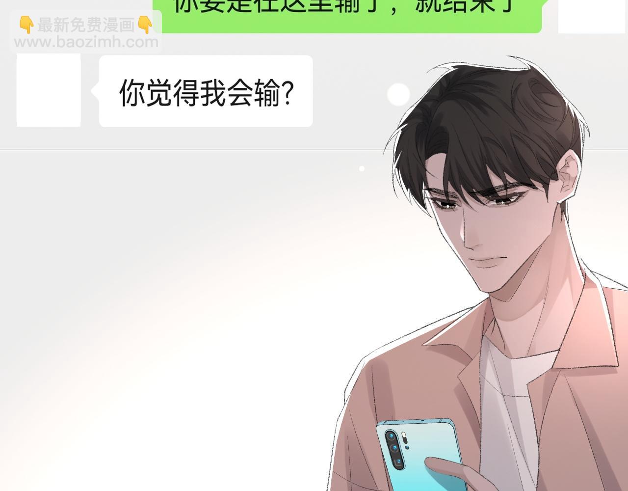 第48话 打赌139