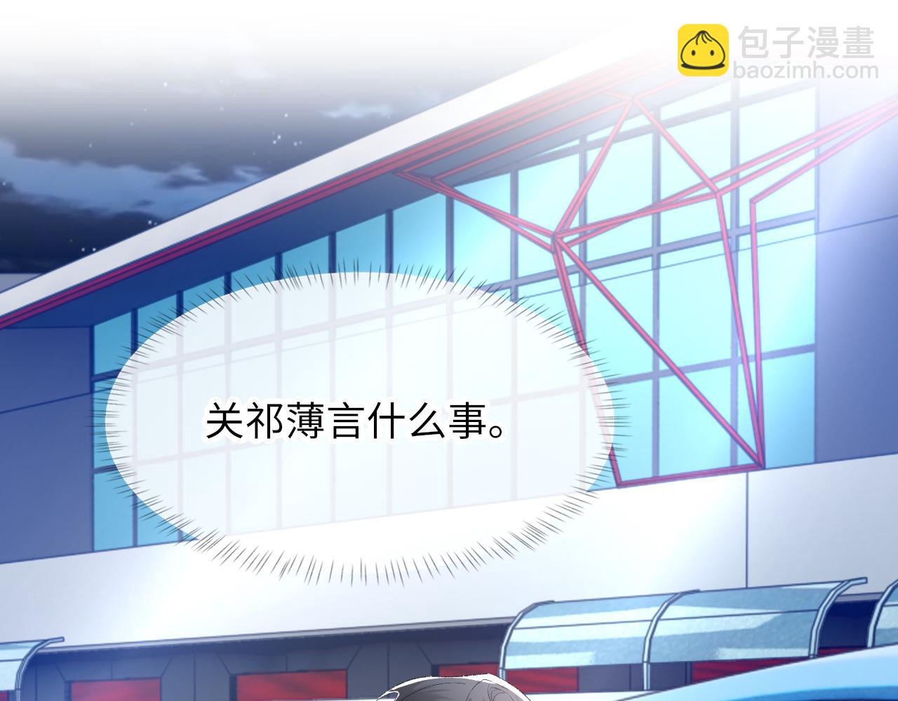 第48话 打赌14