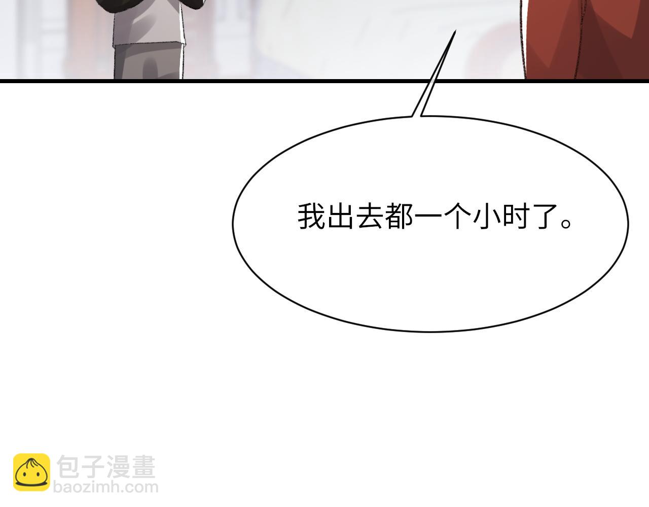 第48话 打赌143