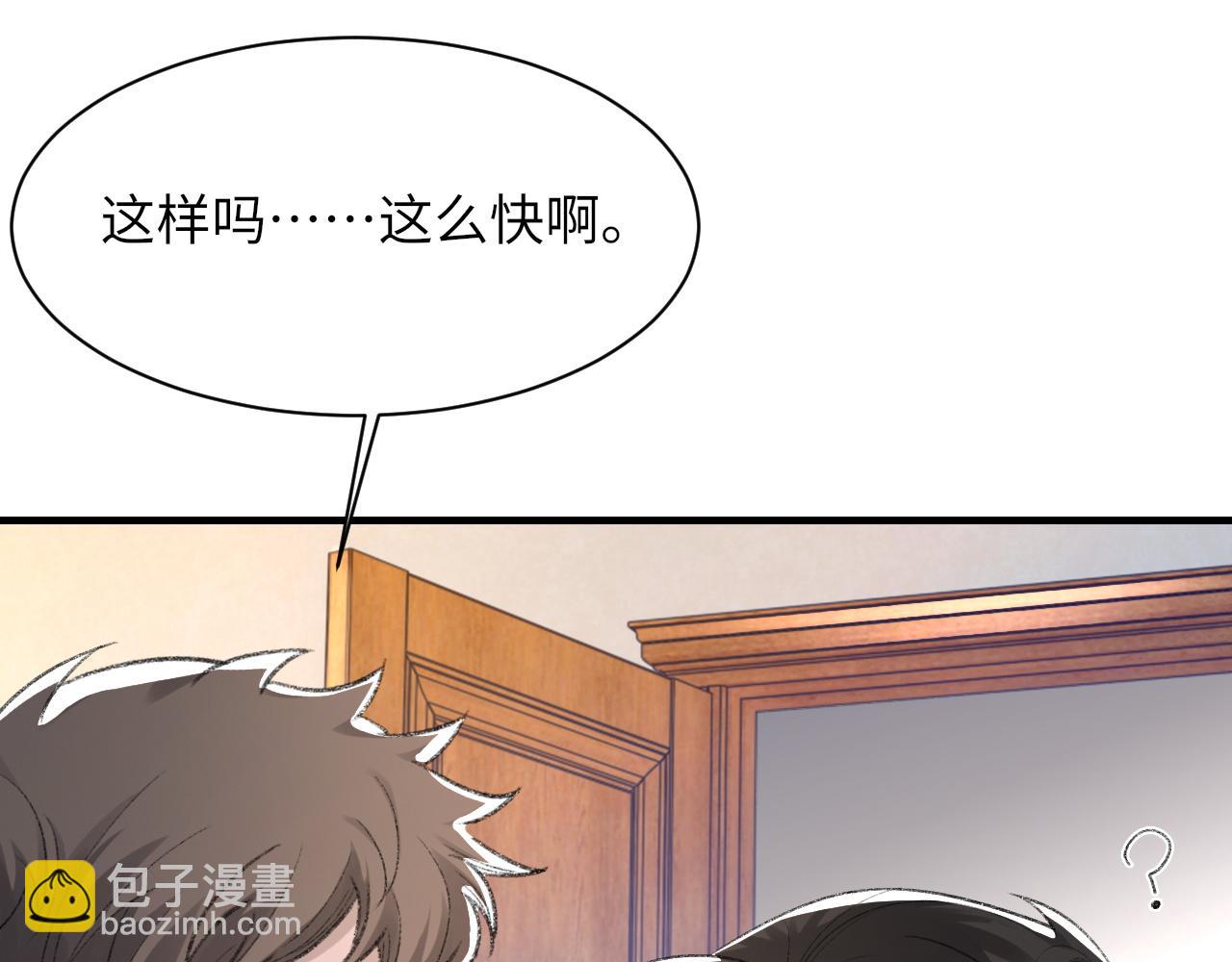 第48话 打赌144