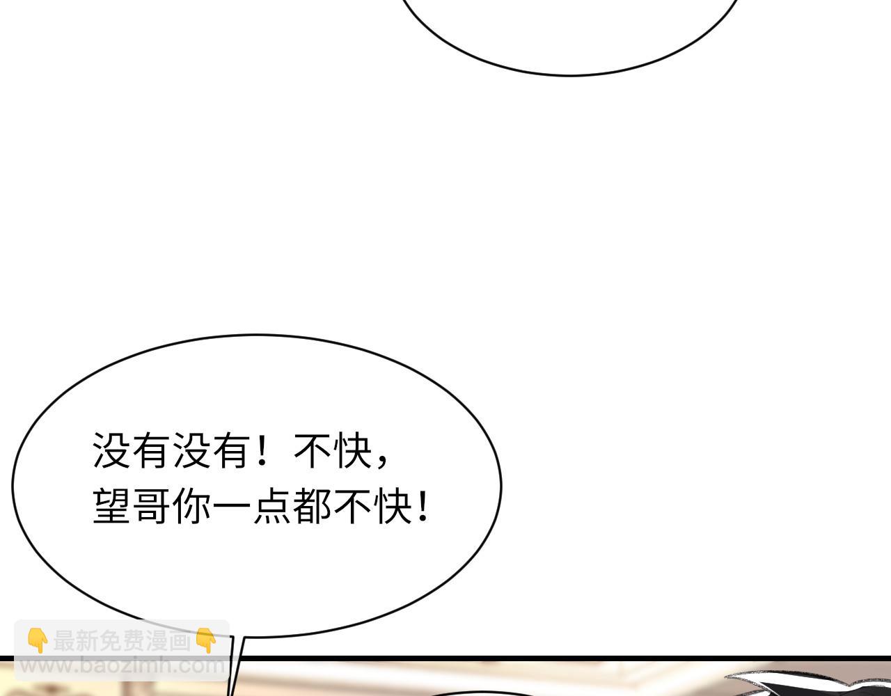 第48话 打赌146
