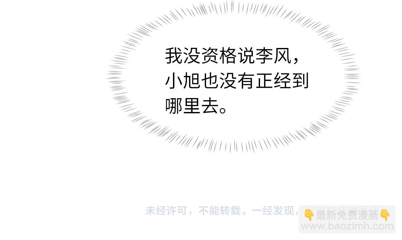 第48话 打赌148