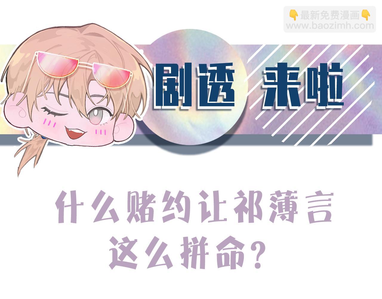 第48话 打赌149