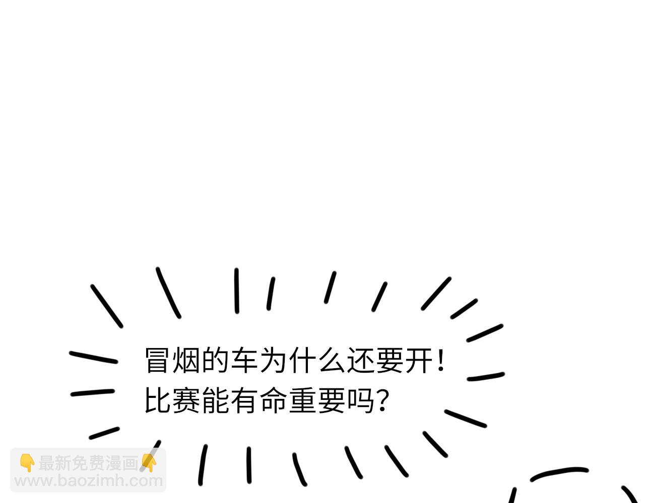 第48话 打赌150