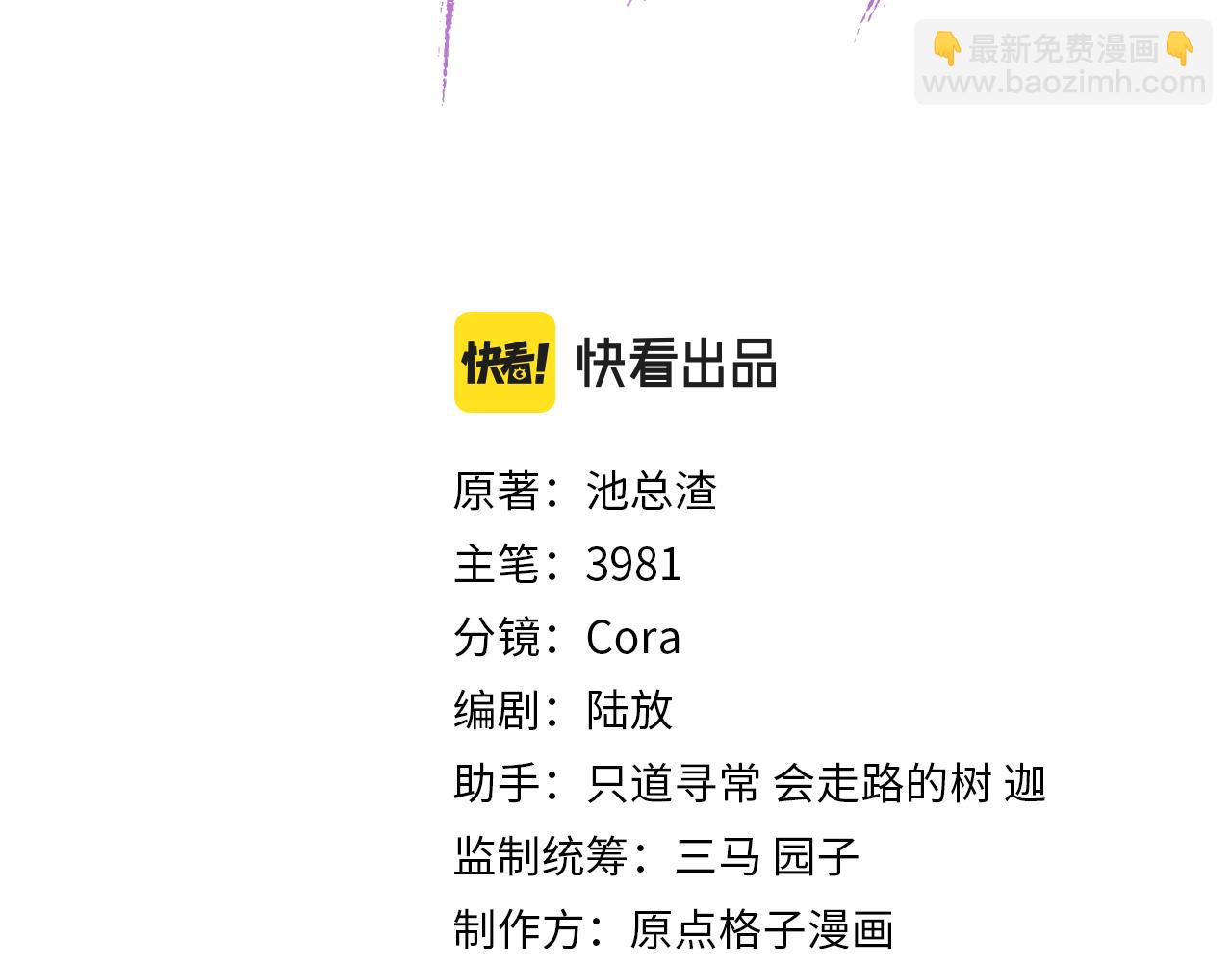 第48话 打赌2
