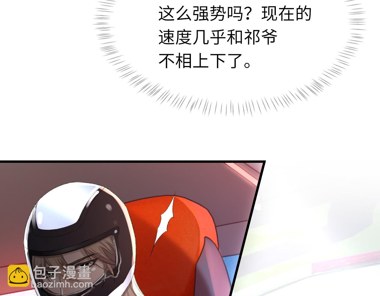 第48话 打赌21