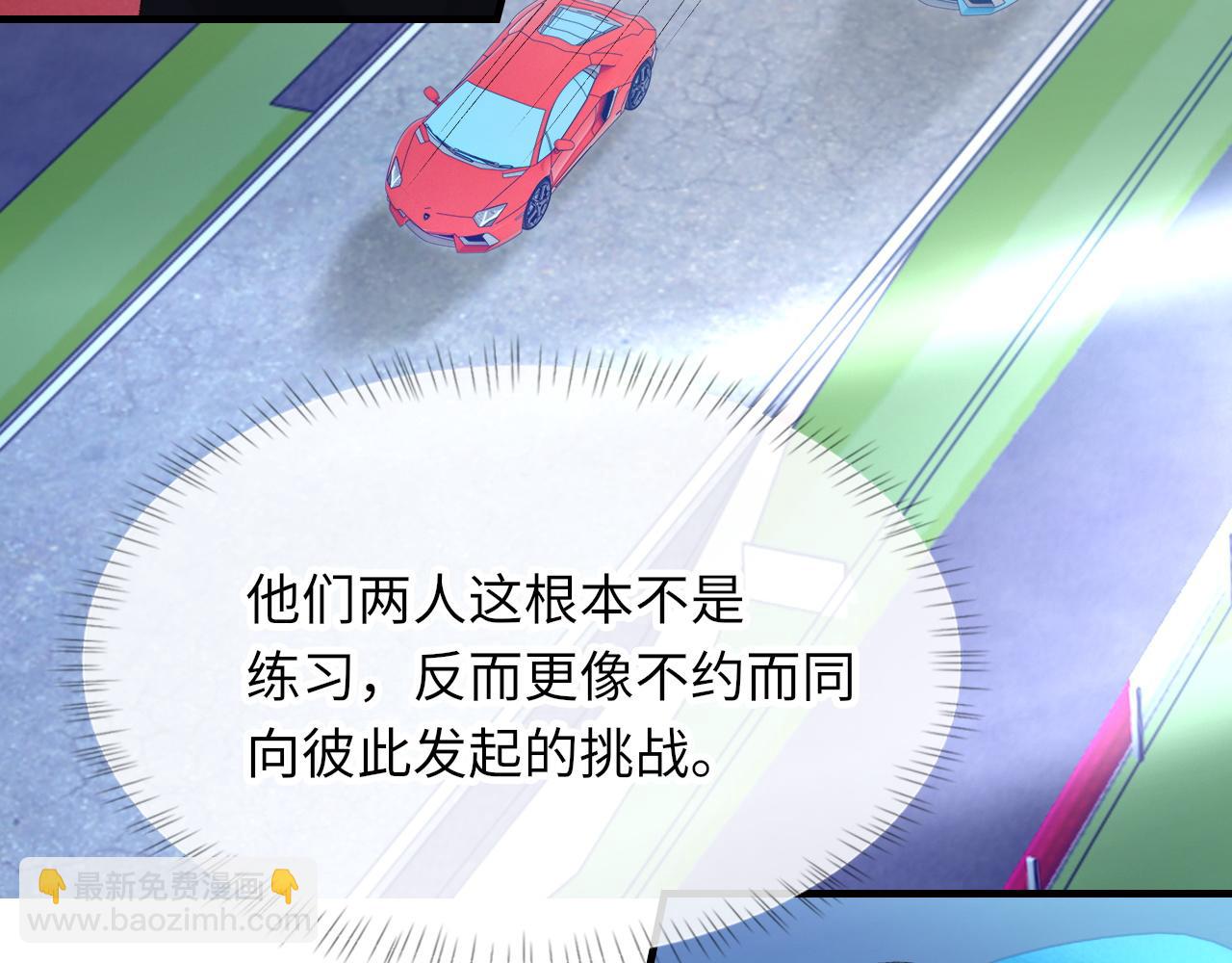 第48话 打赌23